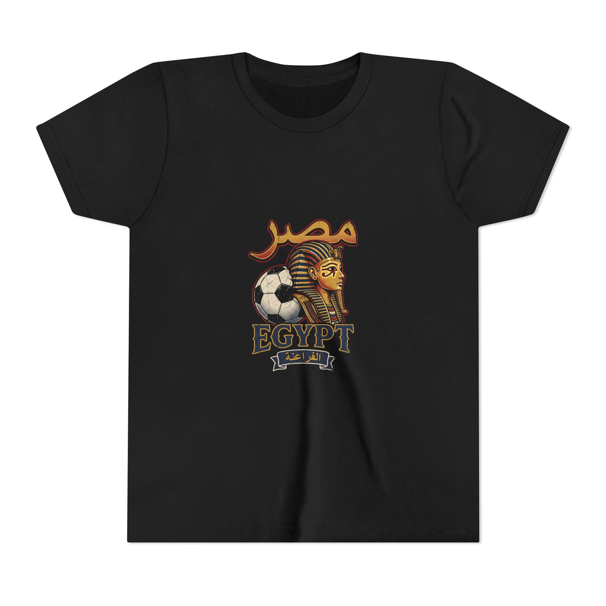 Egypt Unisex Kids Kickoff Tee