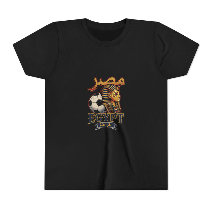 Egypt Unisex Kids Kickoff Tee variant 2