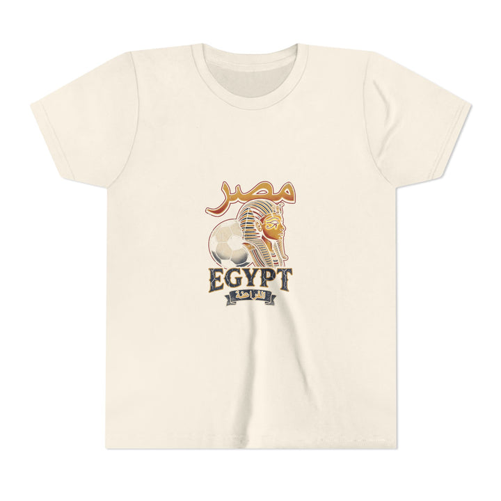 Egypt Unisex Kids Kickoff Tee variant 3