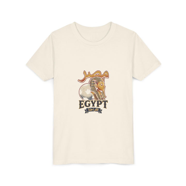 Egypt Unisex Kids Kickoff Tee variant 13