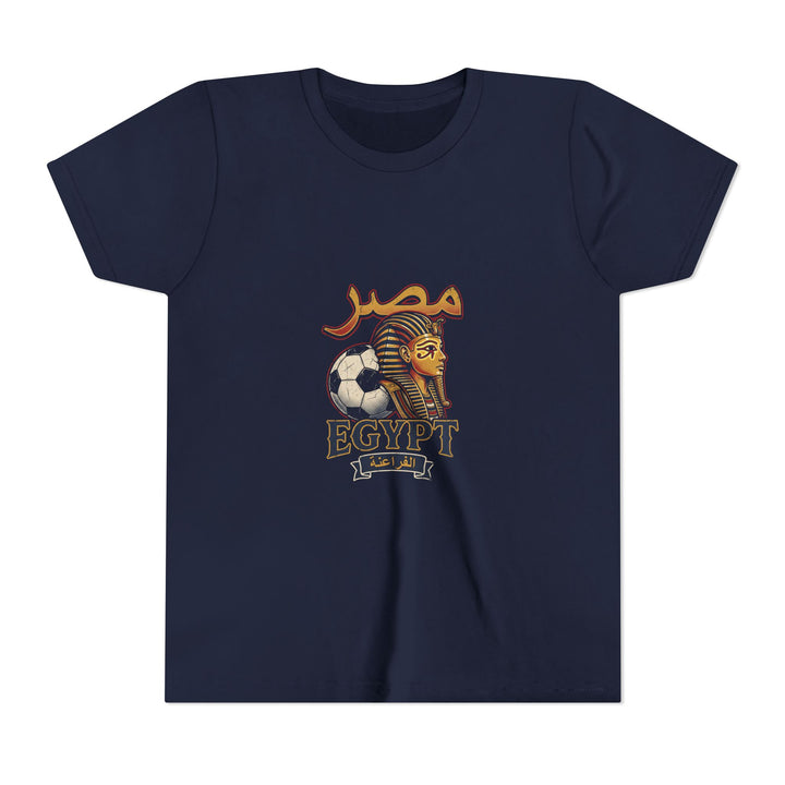 Egypt Unisex Kids Kickoff Tee variant 4