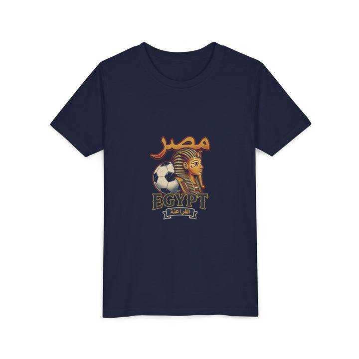 Egypt Unisex Kids Kickoff Tee variant 16