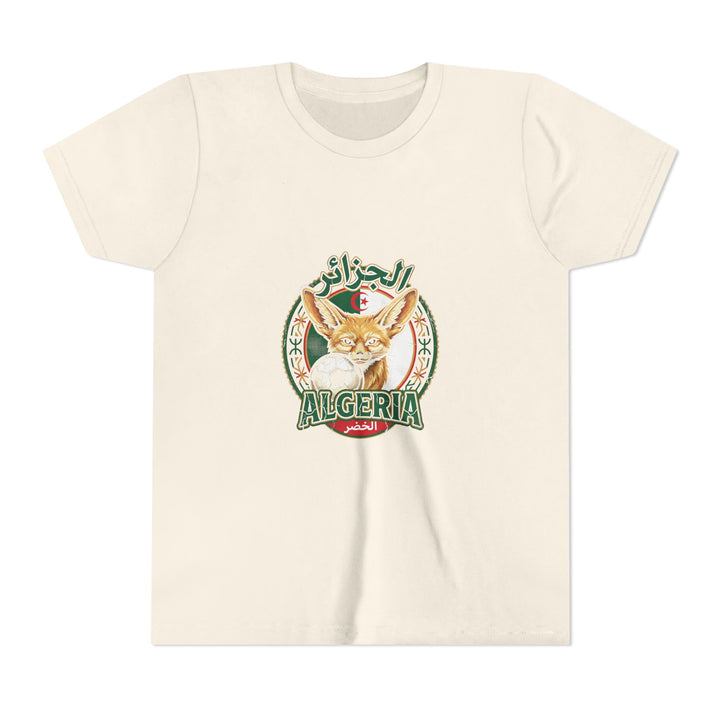 Algeria Unisex Kids Kickoff Tee variant 3
